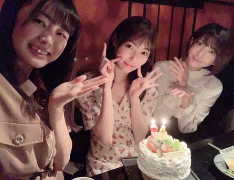 【元NGT48】山口真帆、元NGTメンバーに誕生日を祝われる・・・