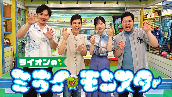 AKB48 小栗有以MC「ミライ☆モンスター」陸上男子100mのミラモンに密着！【2024.8.4 11:15〜 フジテレビ】