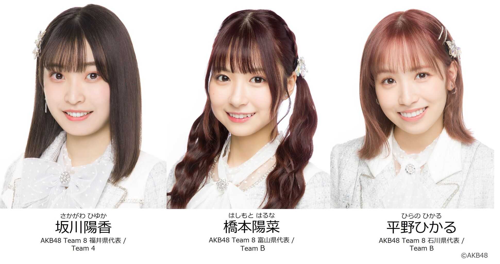 【チーム8】10/16(日)「スポカルFUKUI〜はぴりゅうフェスタ2022〜」出演決定！
