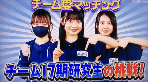 AKB17期生マネージャー「1番 手がかかるメンバーは、小濱心音ちゃん…クセが強い。」wwwwwwww