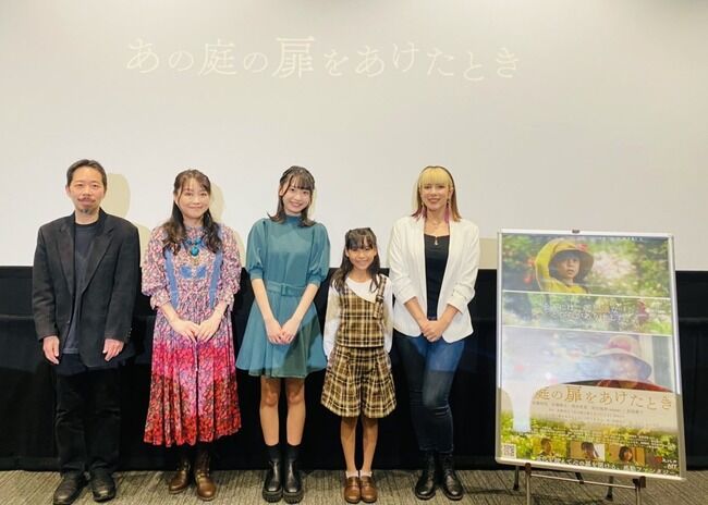 【AKB48】坂川陽香ちゃん主演映画「あの庭の扉をあけたとき」が公開されたのにあんまり話題になってない件【チーム8】