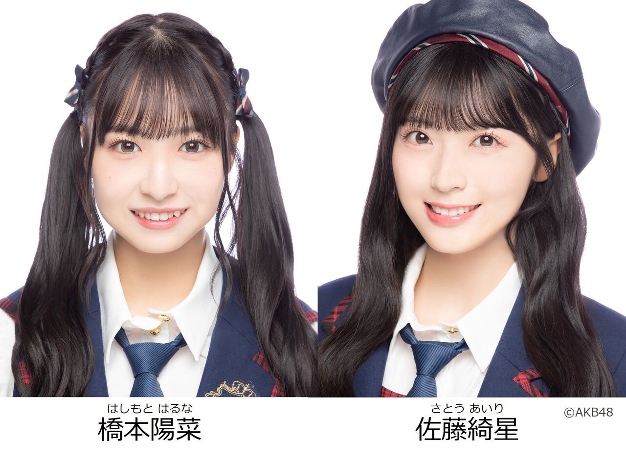 【橋本陽菜・佐藤綺星】2/2(日)放送 山梨放送「行かない旅」