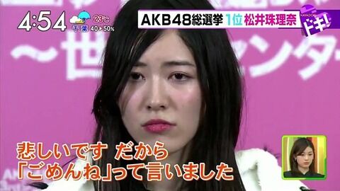 【AKB48】もし今総選挙やったら誰が1位になると思う？