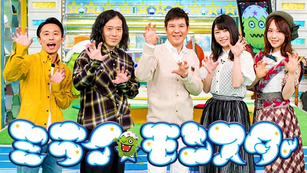AKB48横山由依・高橋朱里「ミライ☆モンスター」男子サッカー・小島亨介選手に密着！ [9/30 11:15～]