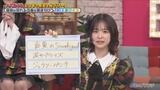 倉野尾総監督　AKBレジェンドメンバーをイジってしまうwwwwww