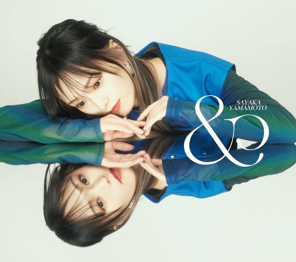 山本彩 4thアルバム「&」5/17発売!