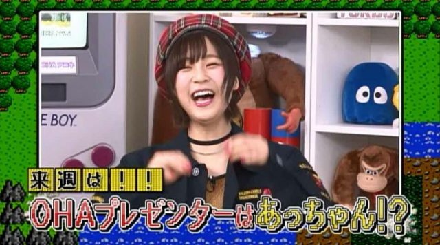 「OHA OHA アニキ」懐かし＆おもしろ文房具大特集！　出演：三田麻央（NMB48） [2/2 26:05～]