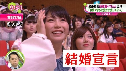 高橋さん、ブチ切れていた
