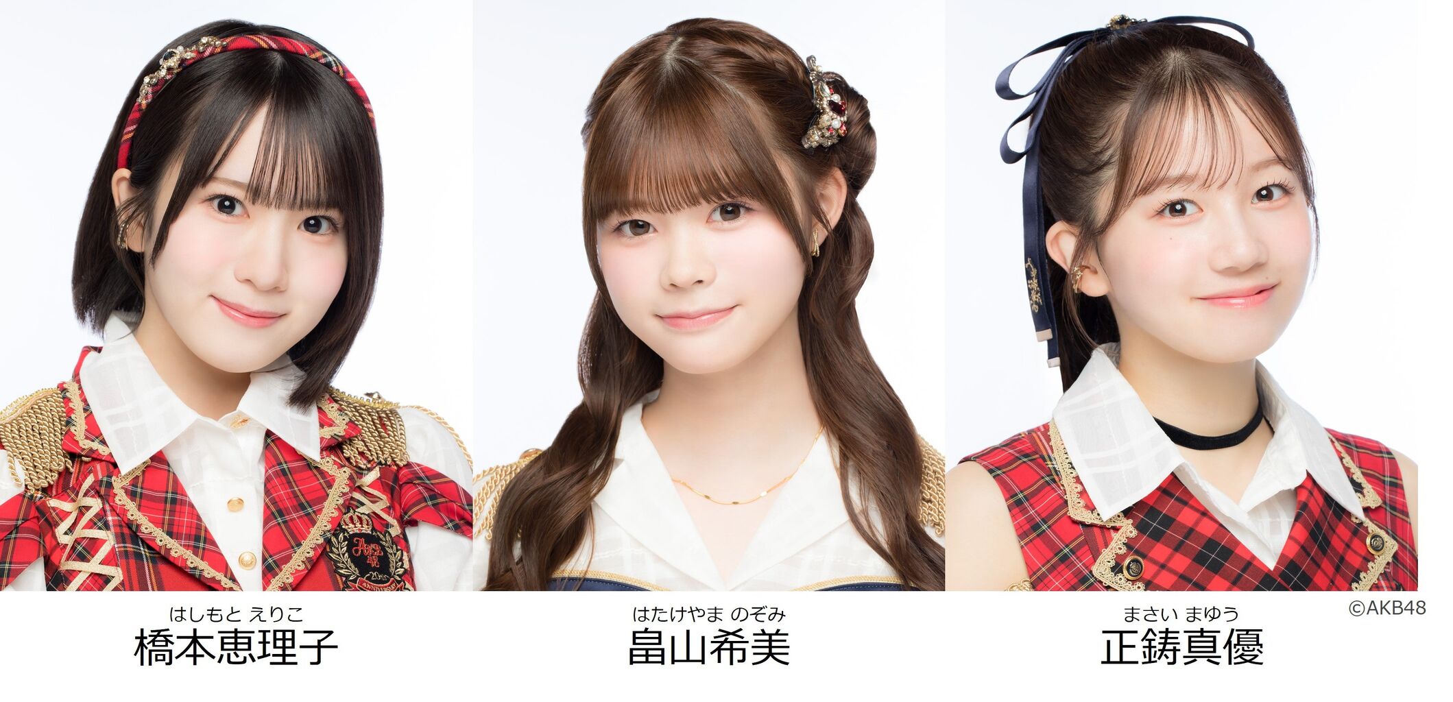 【橋本恵理子・畠山希美・正鋳真優】1/10(土)放送 山梨放送「AKB48、昔聞いた？」