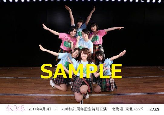 チーム8 結成3周年記念特別公演 エリア別集合写真 販売のお知らせ