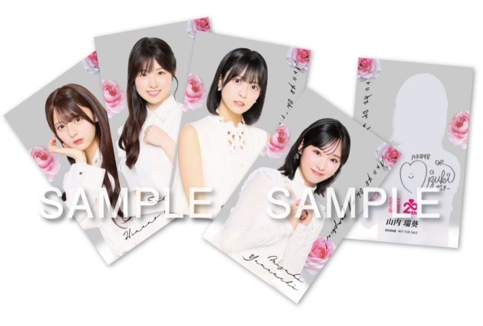 66th SG 『Oh my pumpkin!』発売記念イベント「大阪握手会」詳細のご案内