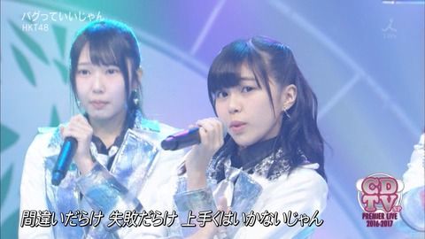 【提案】もうこの子がセンターでいいよ 【HKT48】
