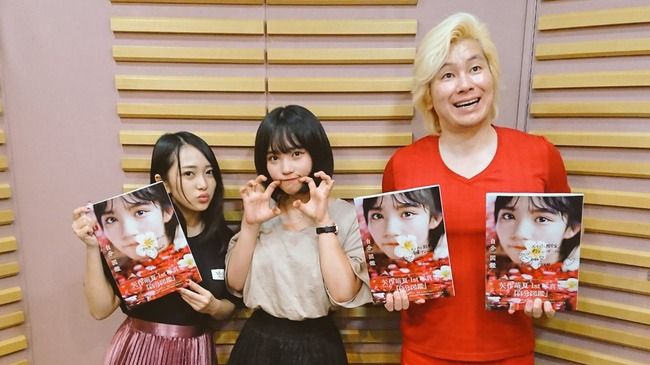 【AKB】カズレーザー「確変入ってるし不安ないでしょ？」矢作萌夏「周りの意見が一番気になる」【AKB48 2029ラジオ〜10年後の君へ〜】