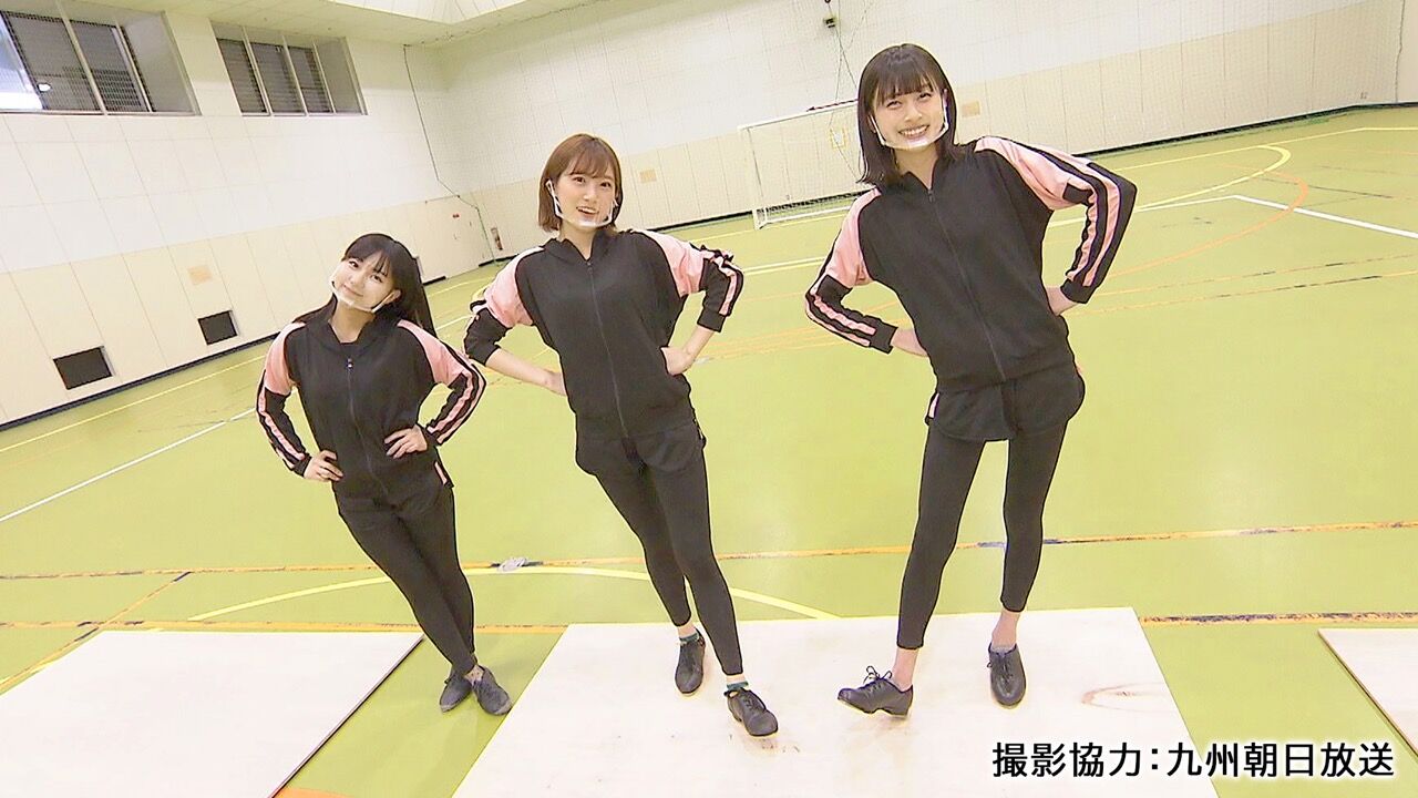 「HKT青春体育部！」#91：田中美久・坂本愛玲菜・松岡はながタップダンスに挑戦！【KBC九州朝日放送】
