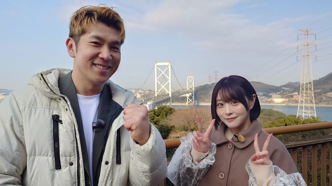 HKT48 市村愛里出演「水曜馬スペ！」日本全国レース名の旅〜冬の小倉【2025.4.2 23:00〜 グリーンチャンネル】