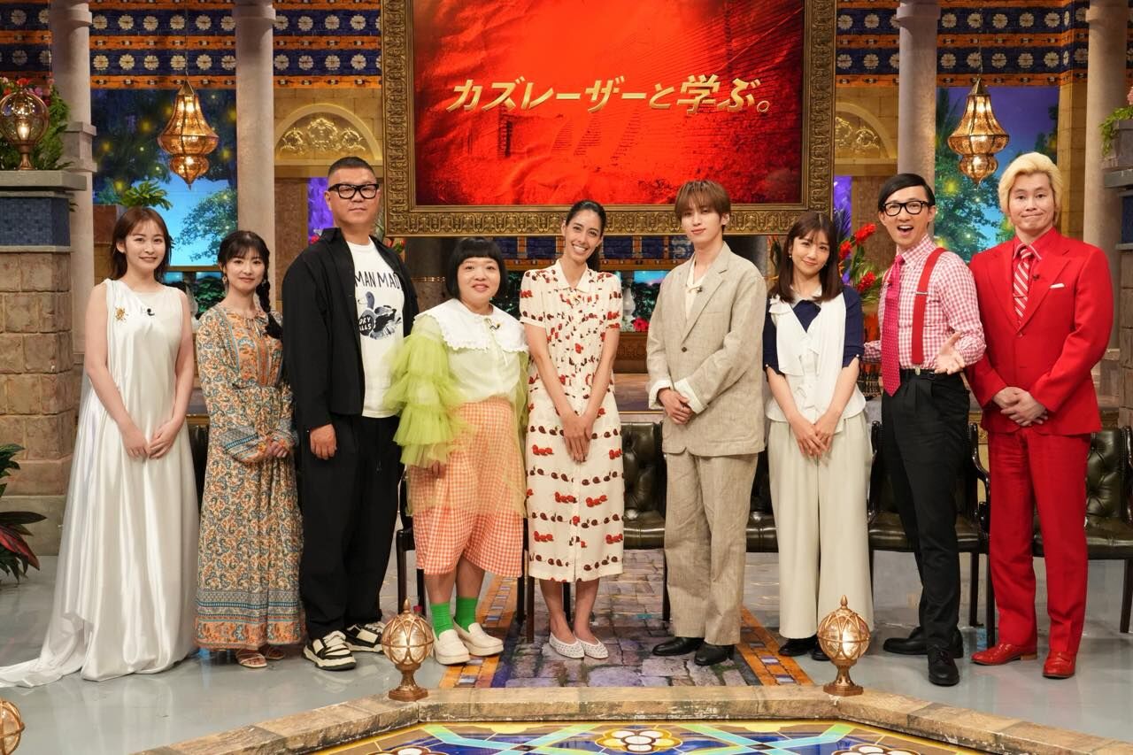 武藤十夢出演「カズレーザーと学ぶ。」激動の2025年 お金の新常識SP【2025.5.6 22:00〜 日本テレビ】