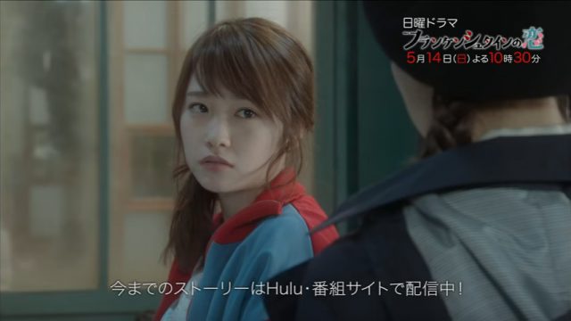 [予告動画] 「フランケンシュタインの恋」第4話：怪物が津軽に恋の革命を起こす！？　出演：川栄李奈 [5/14 22:30～]