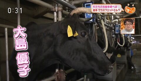【チームK】武藤十夢が大島優子の乳を揉みしだく様子が激写される
