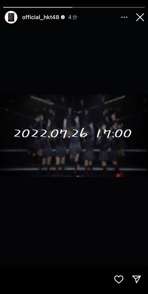 【PD】HKTがPDを再演！も研究生公演ではなくひまわり組