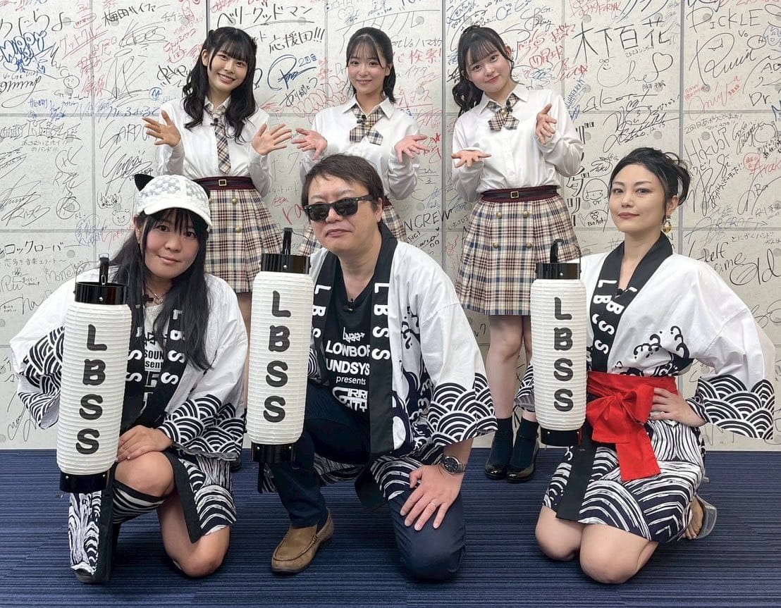 NMB48 田中雪乃・渋谷紗雪・舟橋礼菜出演「音いたち」ゲスト：LOWBORN SOUNDSYSTEM 後編【2025.6.3 26:49〜 関西テレビ】