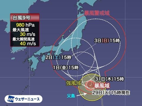 【大悲報】TIFに台風が直撃しそう