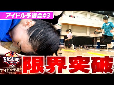 まさるのまさるがボヨンボヨン