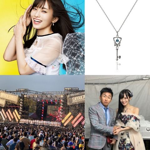 契約が終了した企業からお祝いのコメントや特別企画が組まれる、山本彩の人間力の高さ