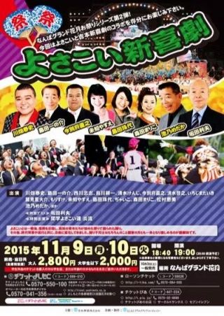 【画像あり】 ※漏れ間違い等あれば加筆修正願います【NMB48】