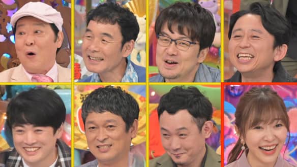 指原莉乃が「アメトーーク!」にゲスト出演!上島竜兵 祝・還暦SP【2021.8.19 23:45〜 テレビ朝日】