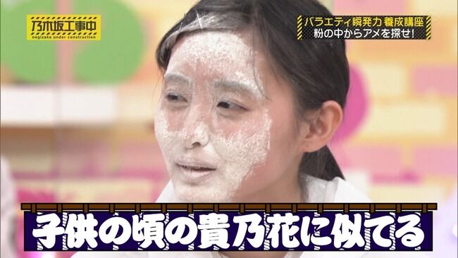 【炎上】バナナマン設楽統「乃木坂46遠藤さくらは貴乃花に似ている」