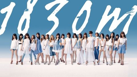 【定期】お前らがAKB48にハマったきっかけは?