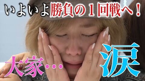 【AKB48】聴いてて涙した楽曲