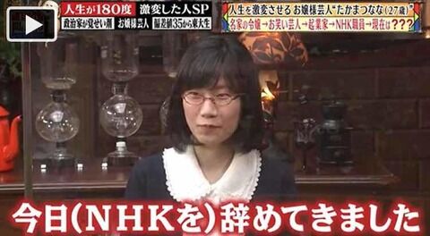 たかまつなな、婚活で男性からの質問にフリーズ「結婚したら、仕事やめるんですか?と…」価値観に疑問