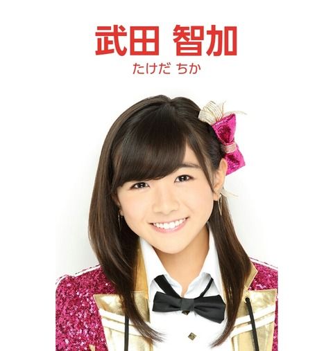 【画像アリ】NHK、もかちゃんの読み仮名を間違える失態【HKT48】