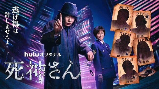 【元AKB48】前田敦子（29才）がさらにショートヘアに！ミステリードラマ『死神さん』レギュラー出演決定　田中圭「僕は好き」【あっちゃん】