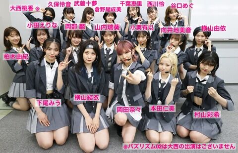 【衝撃】　運営「AKB48のスリートップは岡田奈々・本田仁美・横山結衣」　異論ある？