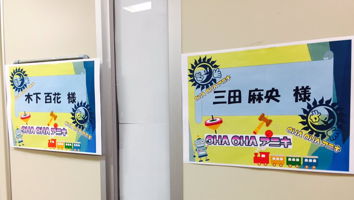 【画像あり】 高校生、大学生はまず応募せん【NMB48】