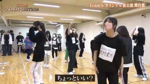 【恐怖】SKEの番長青海ひな乃が先輩メンバーにブチギレで号泣するメンバーが続出ｗｗｗｗｗ