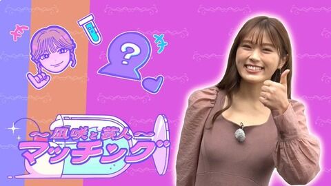 【朗報】週刊朝日「今年“絶対来る”100人」にNMB48渋谷凪咲、乃木坂46賀喜遥香、生田絵梨花、=LOVE