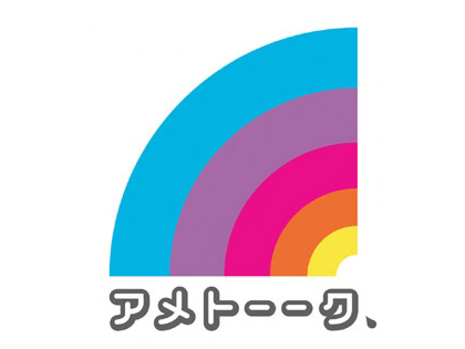 [TV] 7/23 23:15～「アメトーーク！」ブラマヨ吉田を支持する会　出演：HKT48指原莉乃