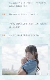 【朗報】近藤沙樹「クラスの男子とは話さない。話しかけてこないので」