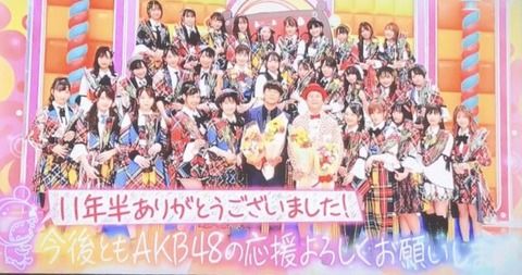 【悲報】AKBINGO本当に最終回だった!!