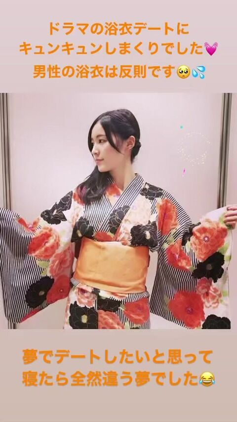 【悲報】松井珠理奈さんがイケメン俳優眞栄田郷敦さんをロックオンｗｗｗ