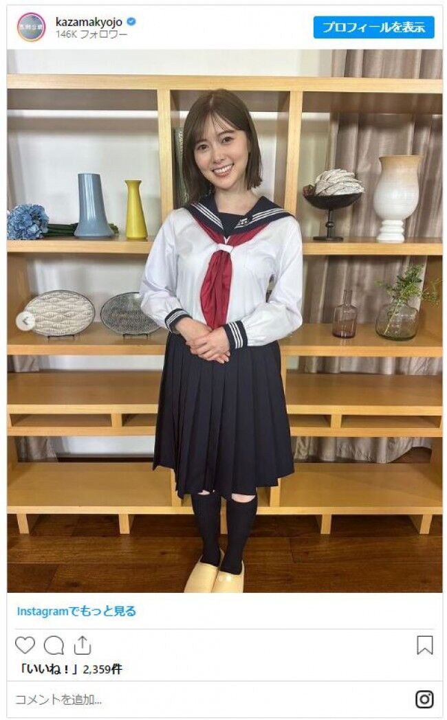 乃木坂46で一番ビジュアルがいいと言われたはずの白石麻衣の現在の姿どう思う？【画像まいやん】