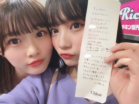 【すち】やっぱり矢作萌夏ちゃん一般人に見つかっていた！たまたま町中で女の子から手紙を貰う！