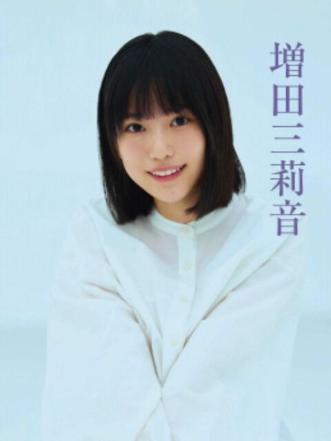乃木坂の新人に秋元康が好きそうな子がいる件