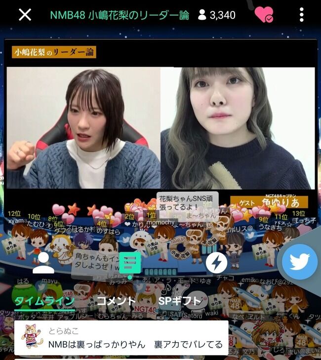 NGT48メンバー「NMB48さんは裏表なくてみんなガムシャラなのが凄い」【角ゆりあ】