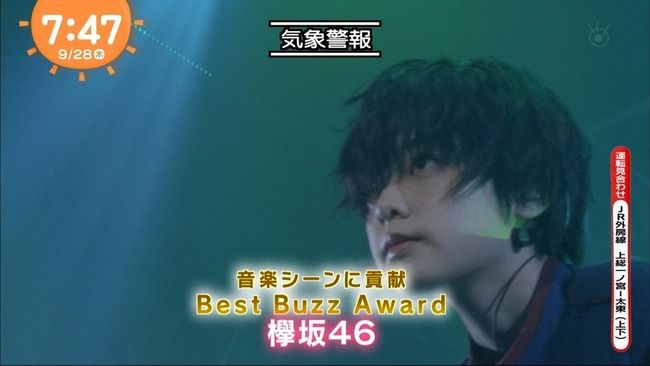 【欅坂46】平手友梨奈さん、なんかすごい事になる！！！