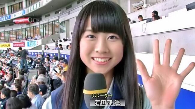 【朗報】元HKT48の若田部遥さん、フジテレビに入社！！！【勝ち組】