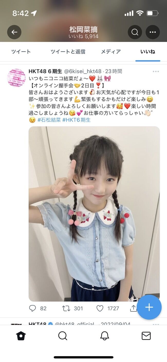 HKT48石松結菜(10才)のお話し会練習風景が可愛いすぎると話題に！【動画 ゆいゆい・ゆいちゃん・オンライン握手会】